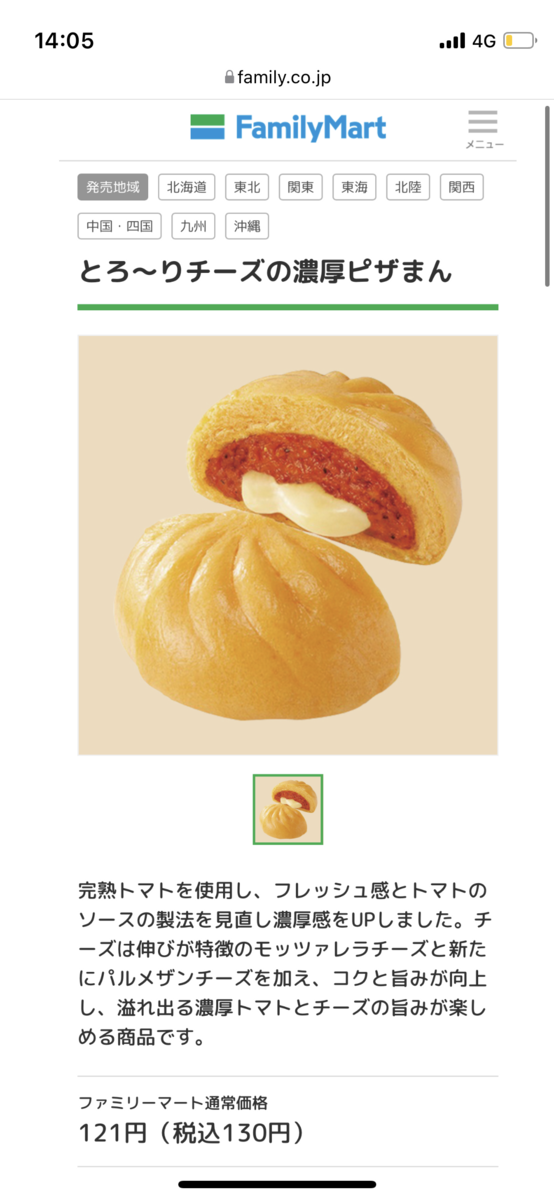 f:id:fujimotogj:20220203141742p:plain