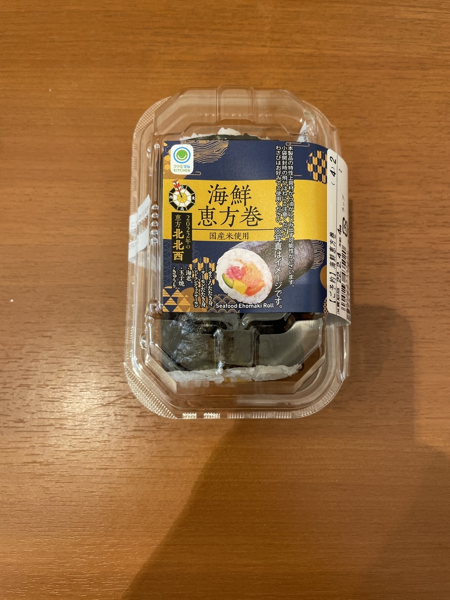 f:id:fujimotogj:20220203145720j:plain