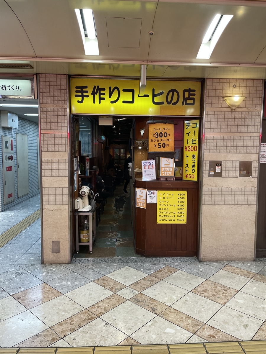 f:id:fujimotogj:20220204153529j:plain