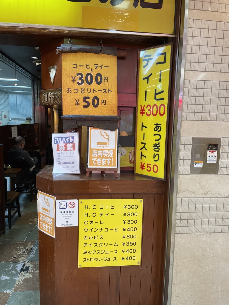 f:id:fujimotogj:20220204153634j:plain