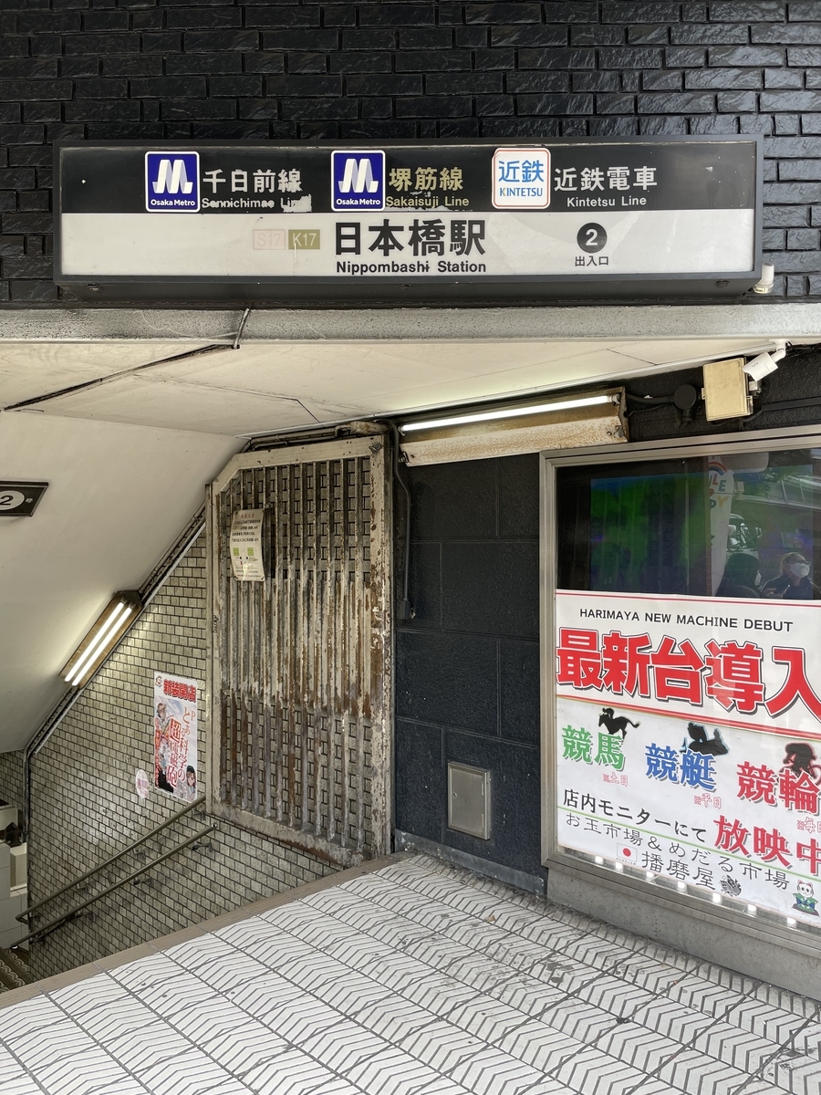 f:id:fujimotogj:20220204153830j:plain