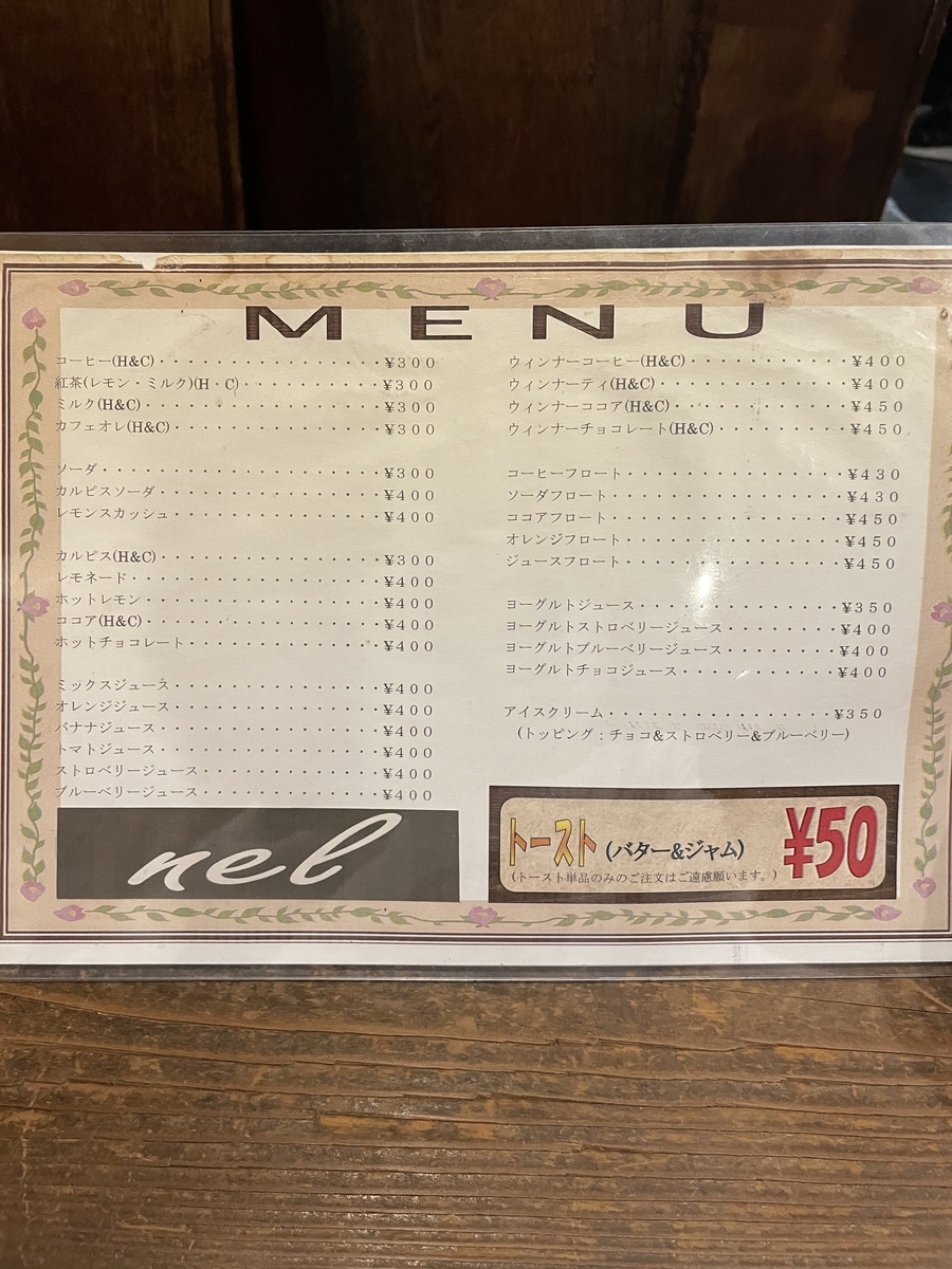 f:id:fujimotogj:20220204154243j:plain