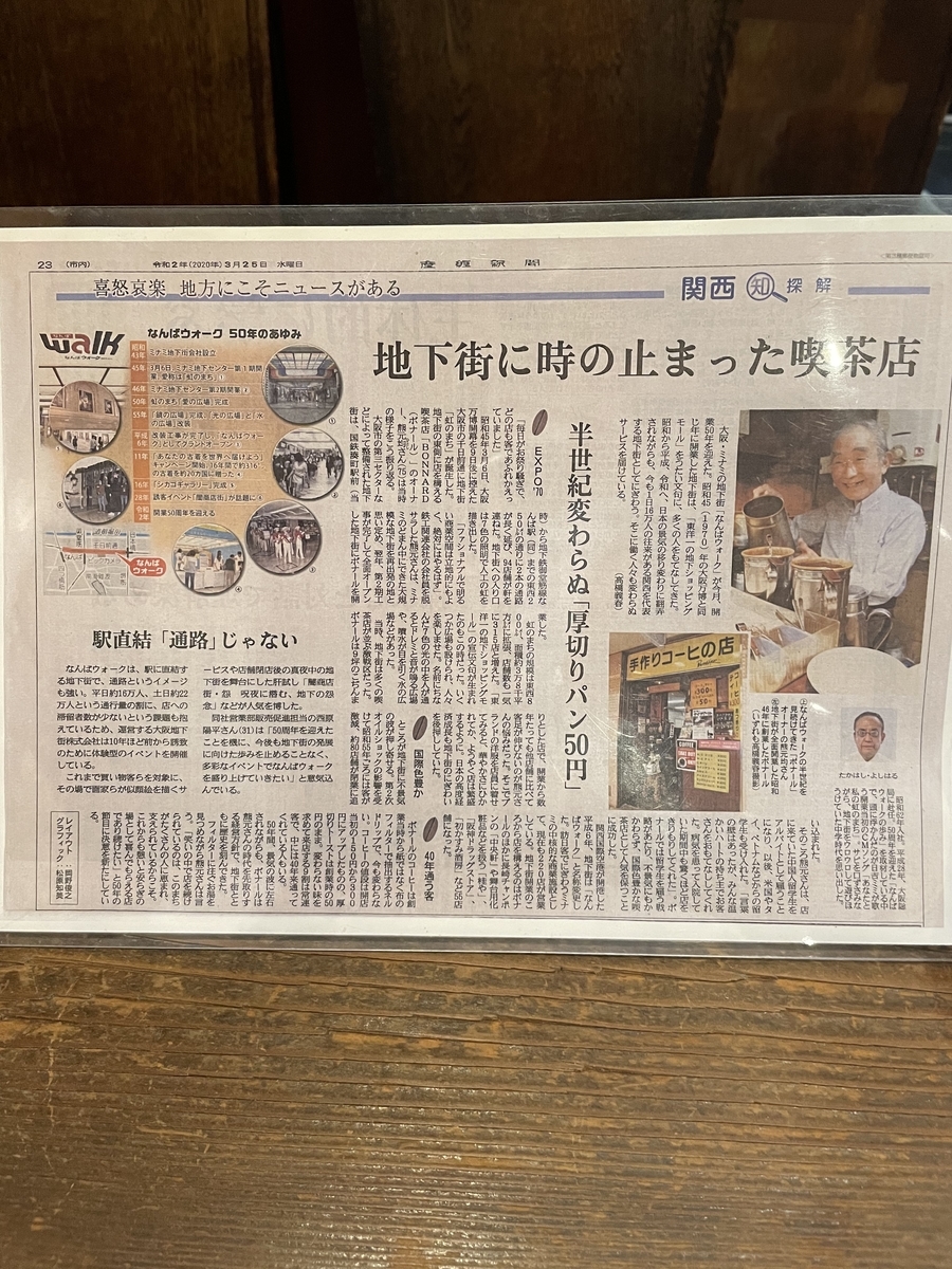 f:id:fujimotogj:20220204160147j:plain