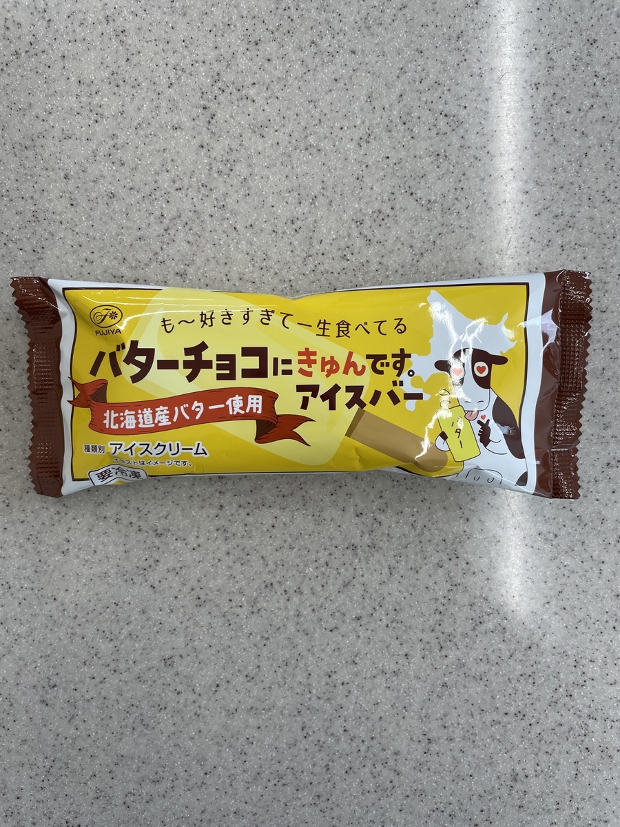 f:id:fujimotogj:20220210152058j:plain