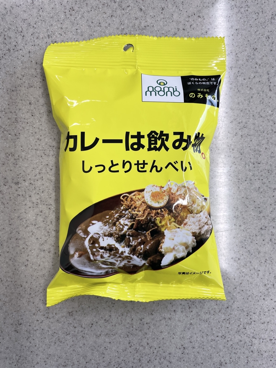 f:id:fujimotogj:20220210153559j:plain