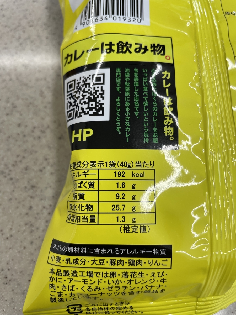 f:id:fujimotogj:20220210153647j:plain