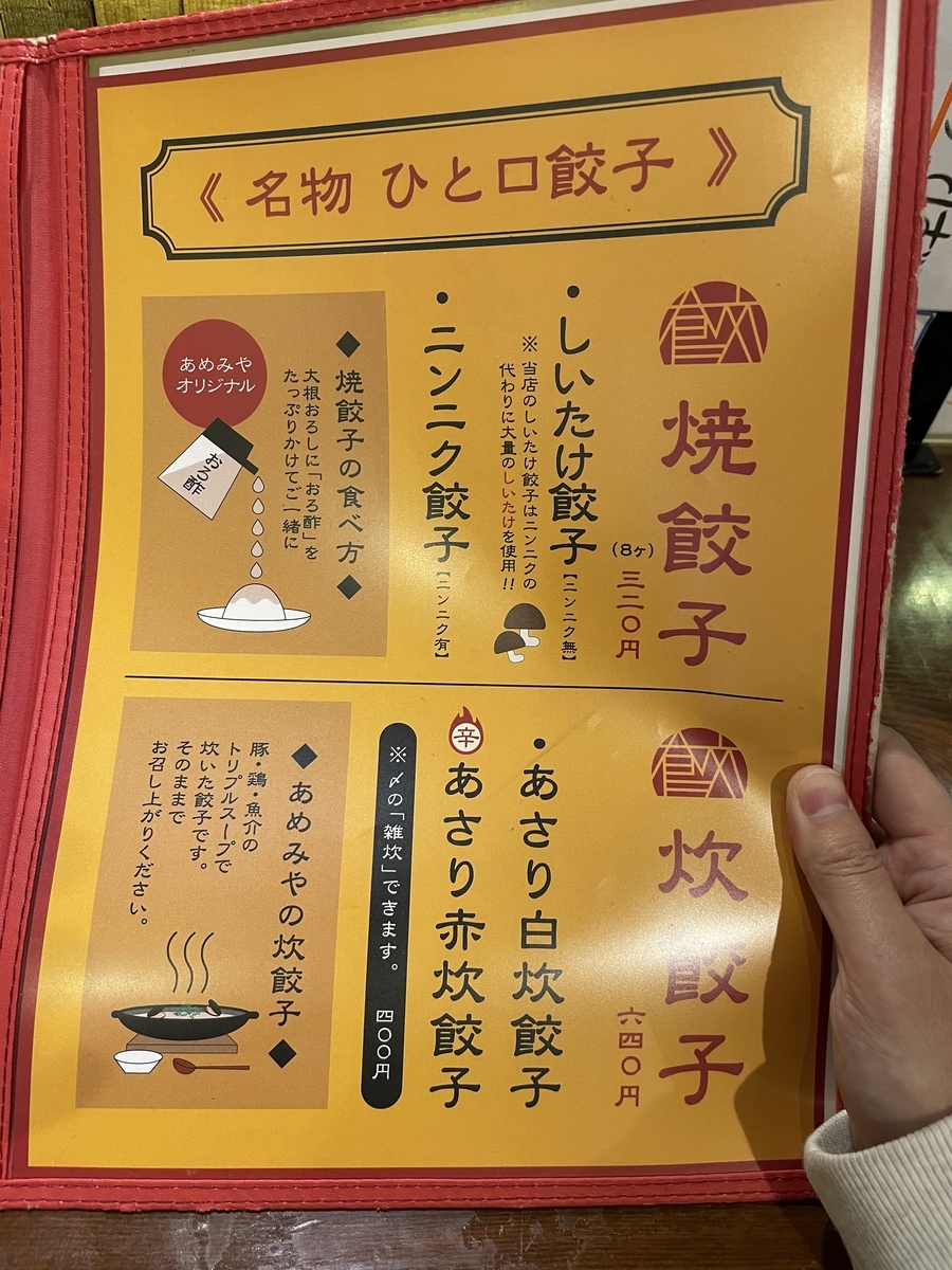 f:id:fujimotogj:20220214154007j:plain