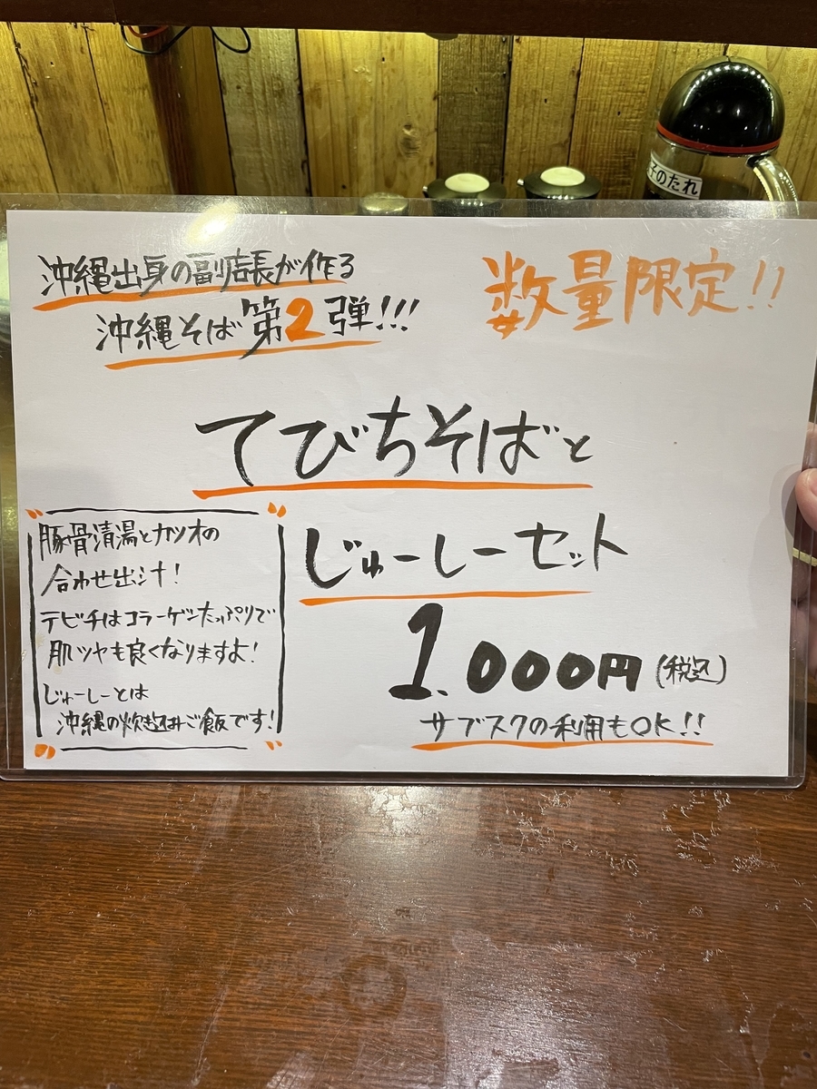 f:id:fujimotogj:20220214154203j:plain