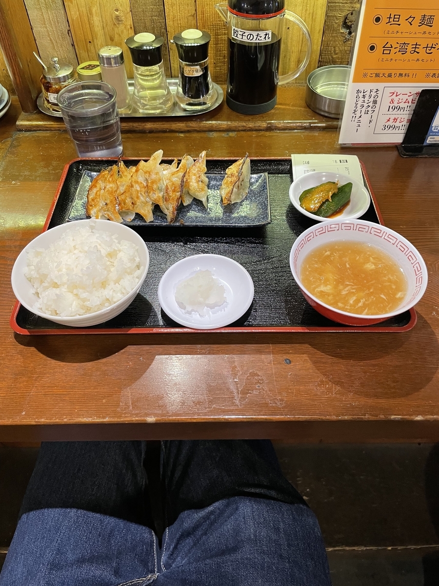 f:id:fujimotogj:20220214154606j:plain