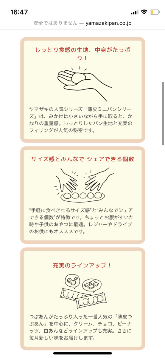 f:id:fujimotogj:20220217165202p:plain