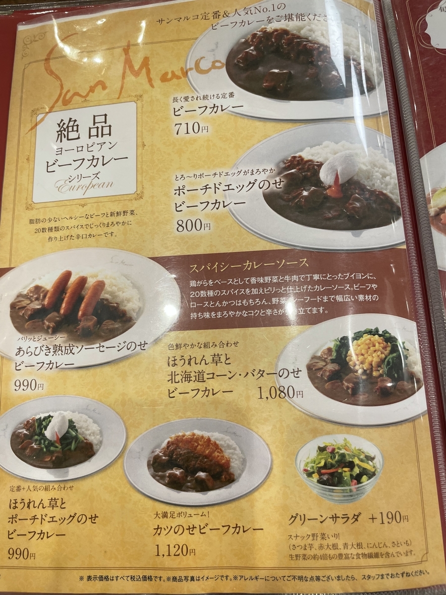 f:id:fujimotogj:20220219154843j:plain