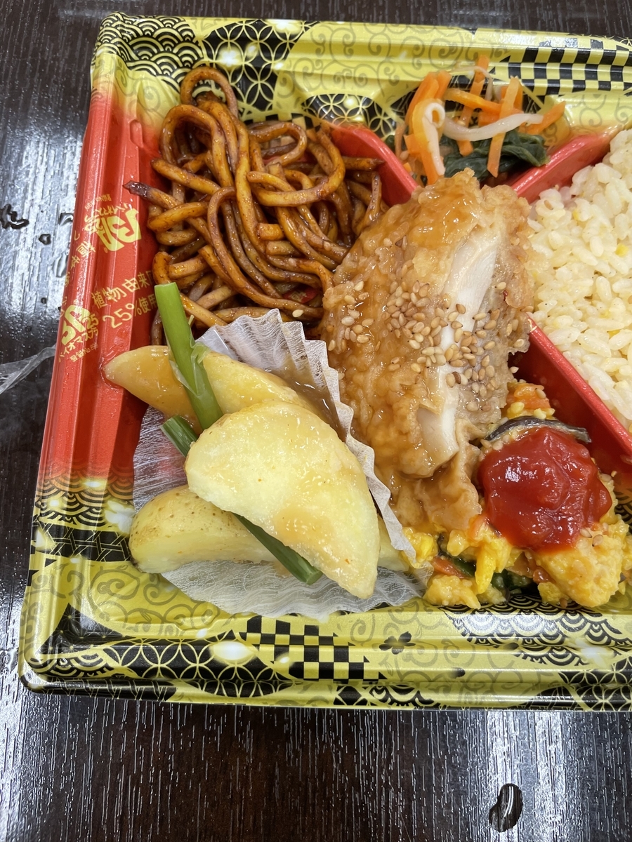 f:id:fujimotogj:20220225133232j:plain