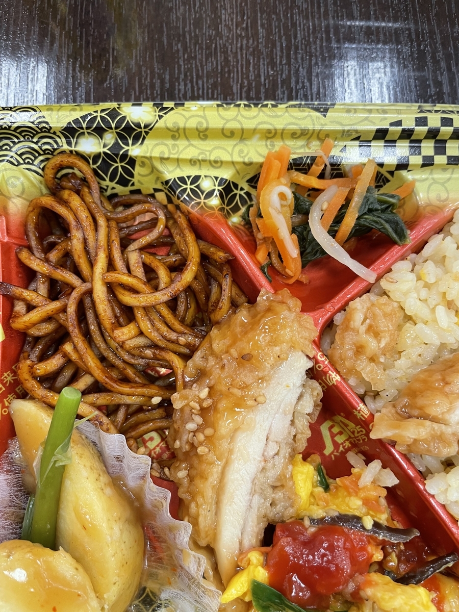 f:id:fujimotogj:20220225133345j:plain