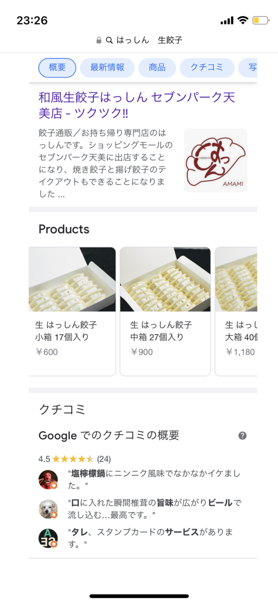 f:id:fujimotogj:20220305232732p:plain