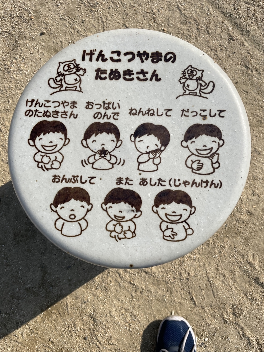 f:id:fujimotogj:20220308153930j:plain