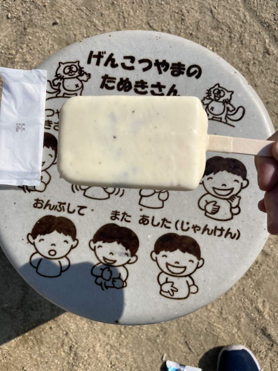 f:id:fujimotogj:20220308154022j:plain