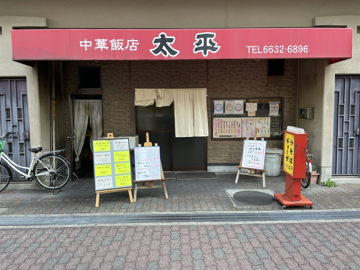 f:id:fujimotogj:20220308164254j:plain