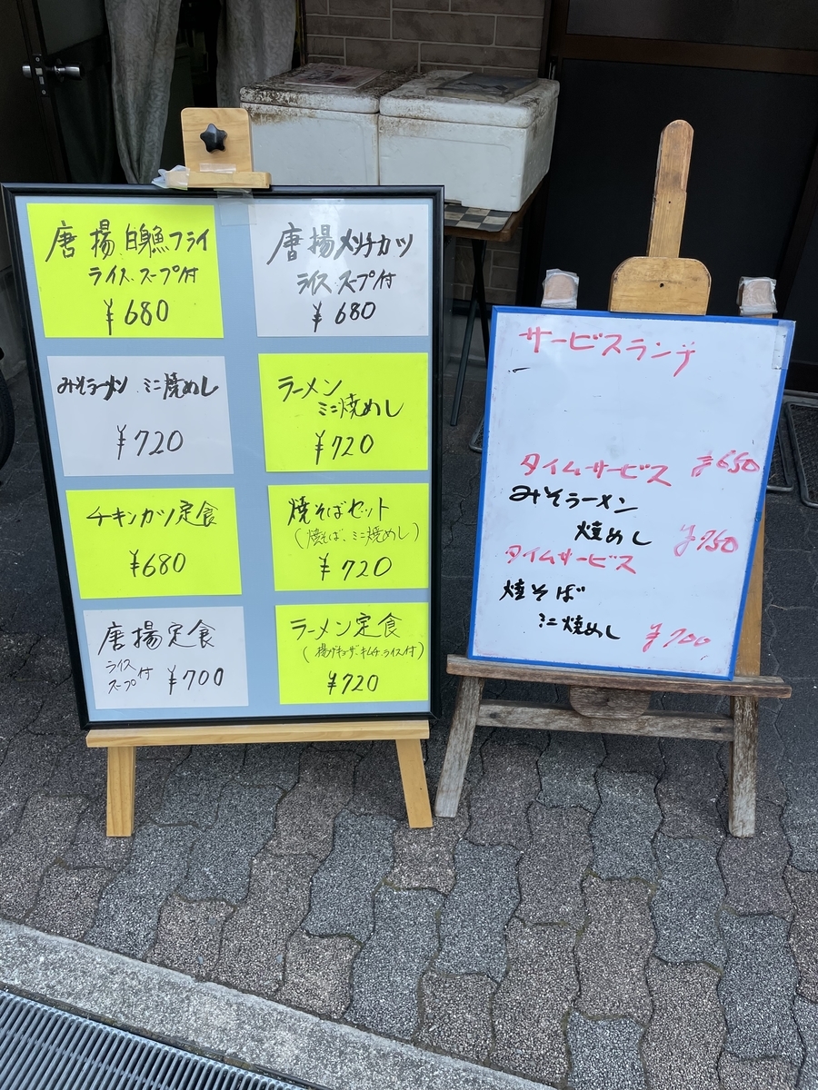 f:id:fujimotogj:20220308164318j:plain