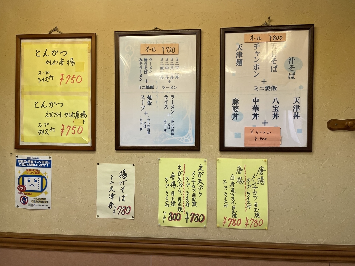 f:id:fujimotogj:20220308165109j:plain