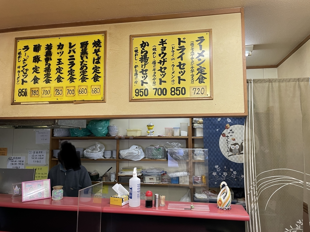 f:id:fujimotogj:20220308165154j:plain