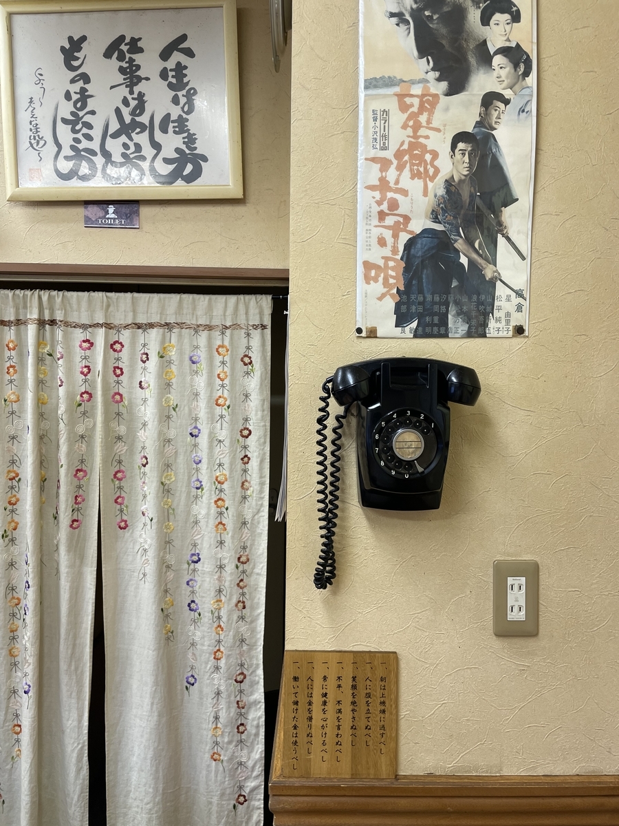 f:id:fujimotogj:20220308165422j:plain