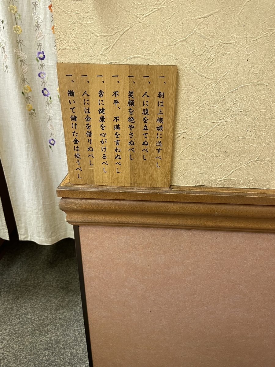 f:id:fujimotogj:20220308165442j:plain