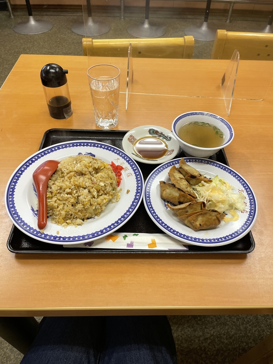 f:id:fujimotogj:20220308170049j:plain