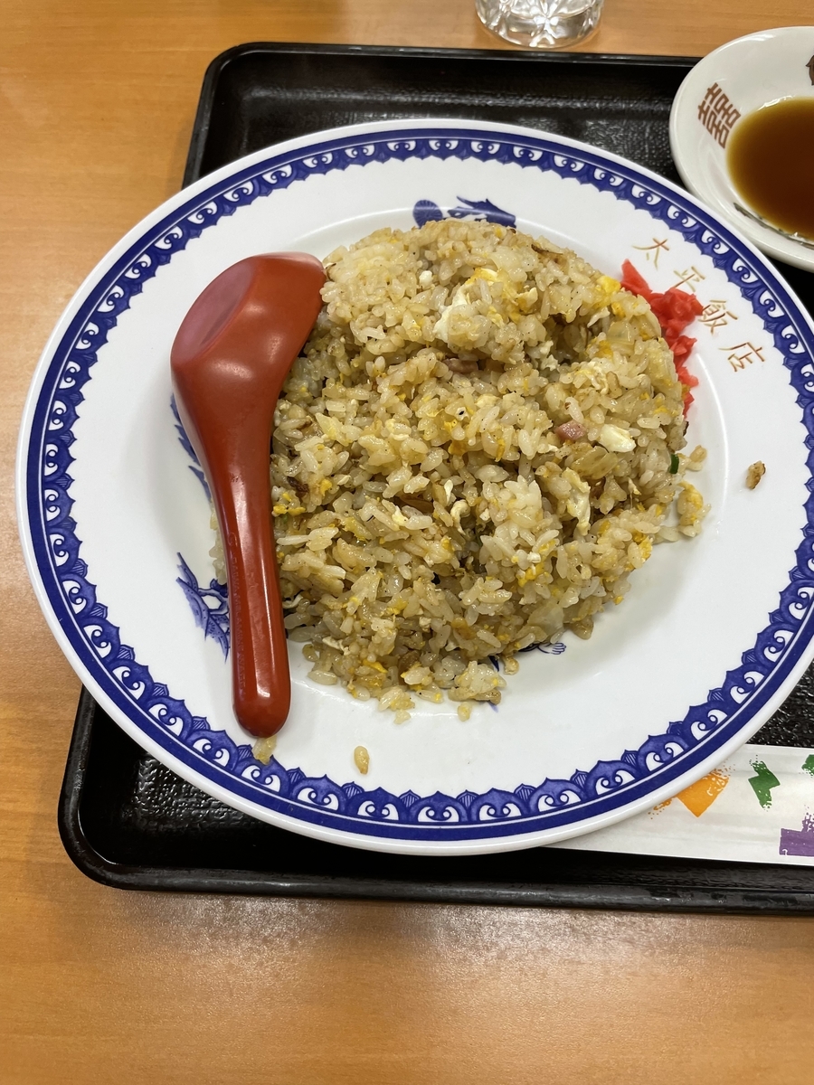 f:id:fujimotogj:20220308170253j:plain