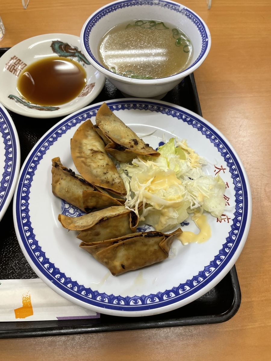 f:id:fujimotogj:20220308173940j:plain