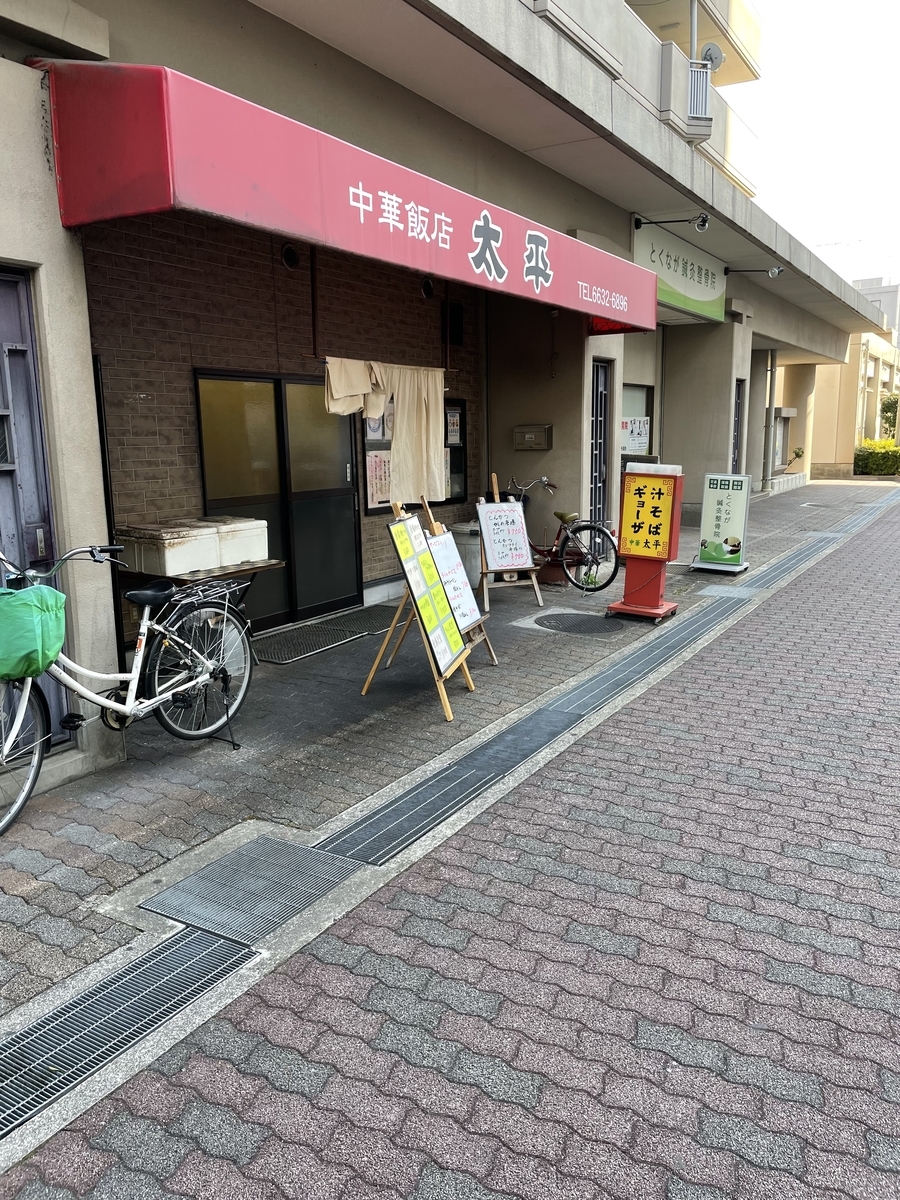 f:id:fujimotogj:20220308175500j:plain