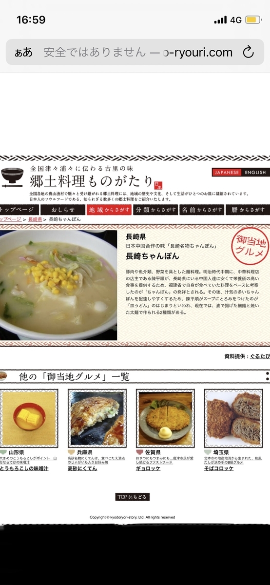 f:id:fujimotogj:20220308180338j:plain
