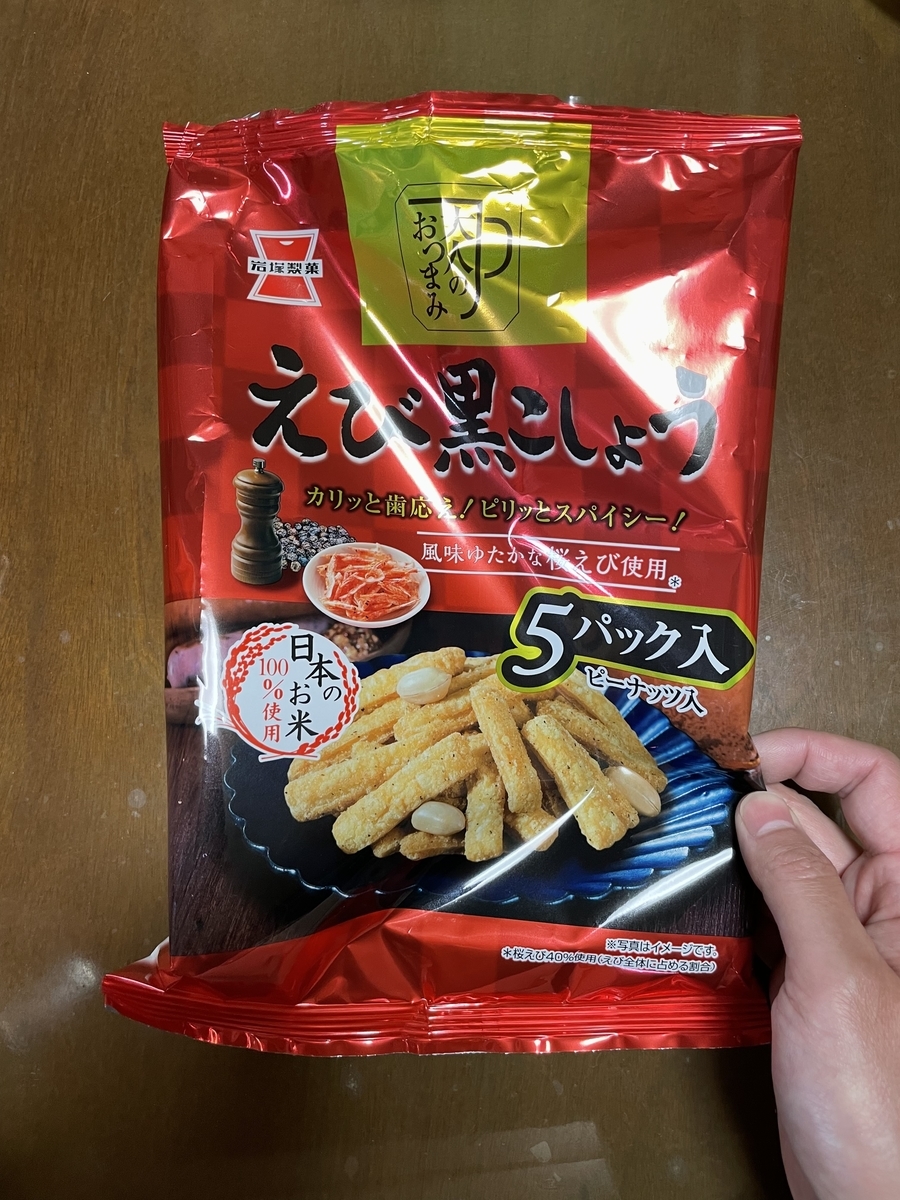 f:id:fujimotogj:20220320162647j:plain