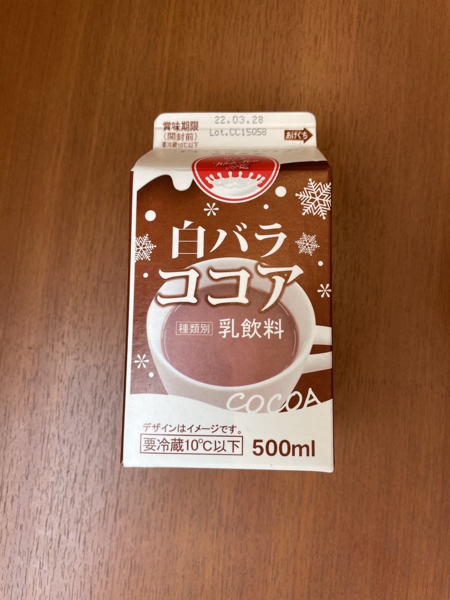 f:id:fujimotogj:20220323140138j:plain