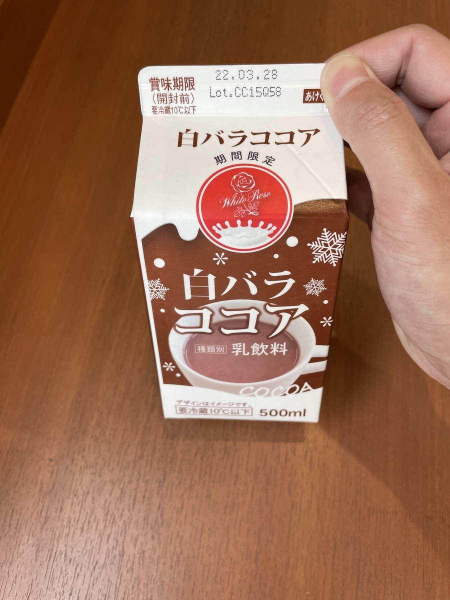 f:id:fujimotogj:20220323140232j:plain