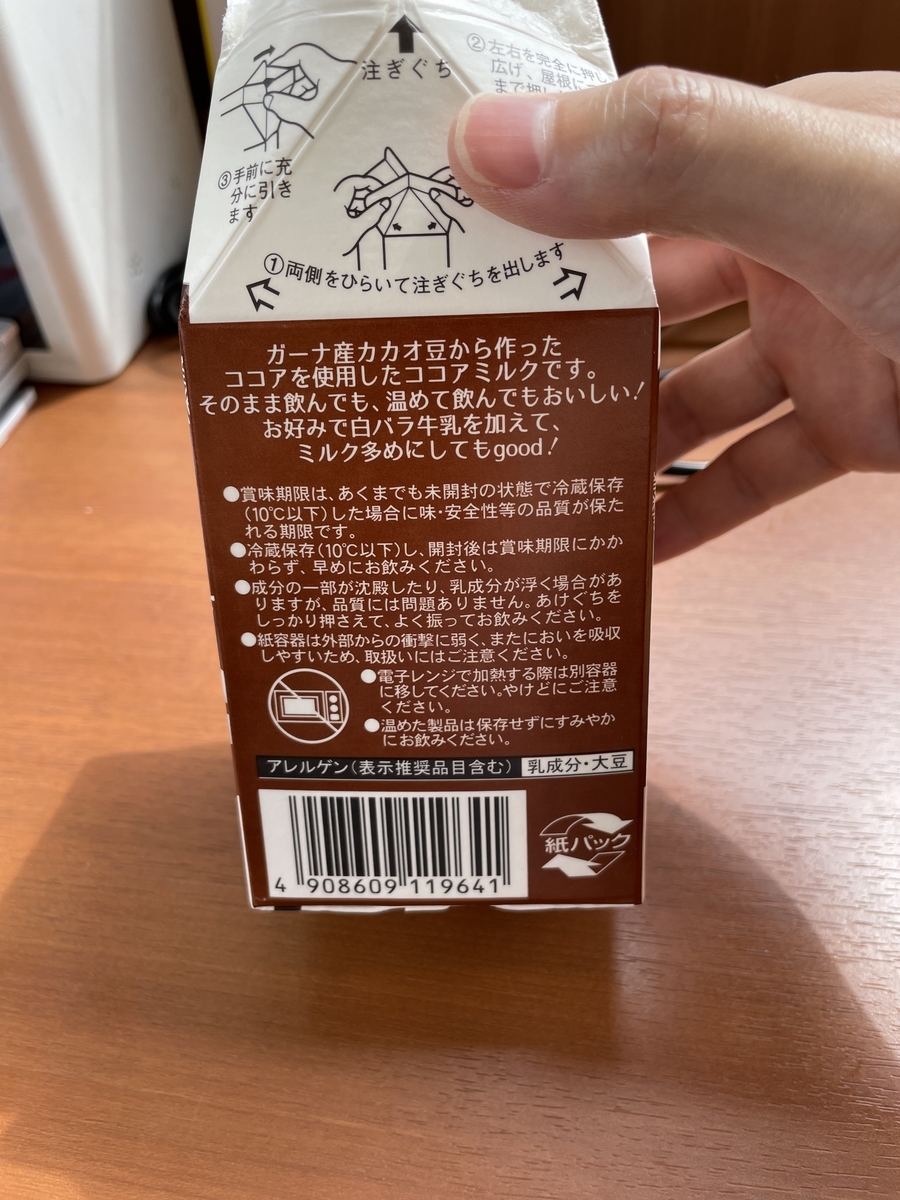f:id:fujimotogj:20220323140631j:plain