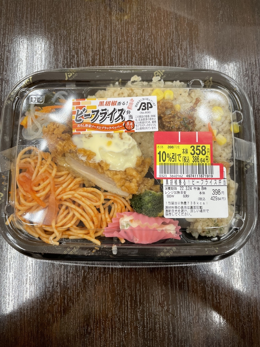 f:id:fujimotogj:20220324134042j:plain