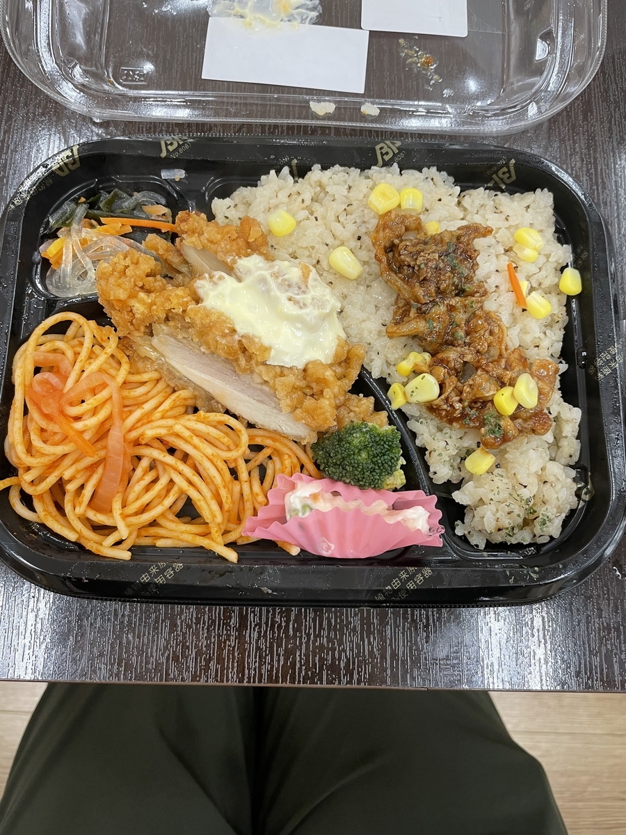 f:id:fujimotogj:20220324134144j:plain