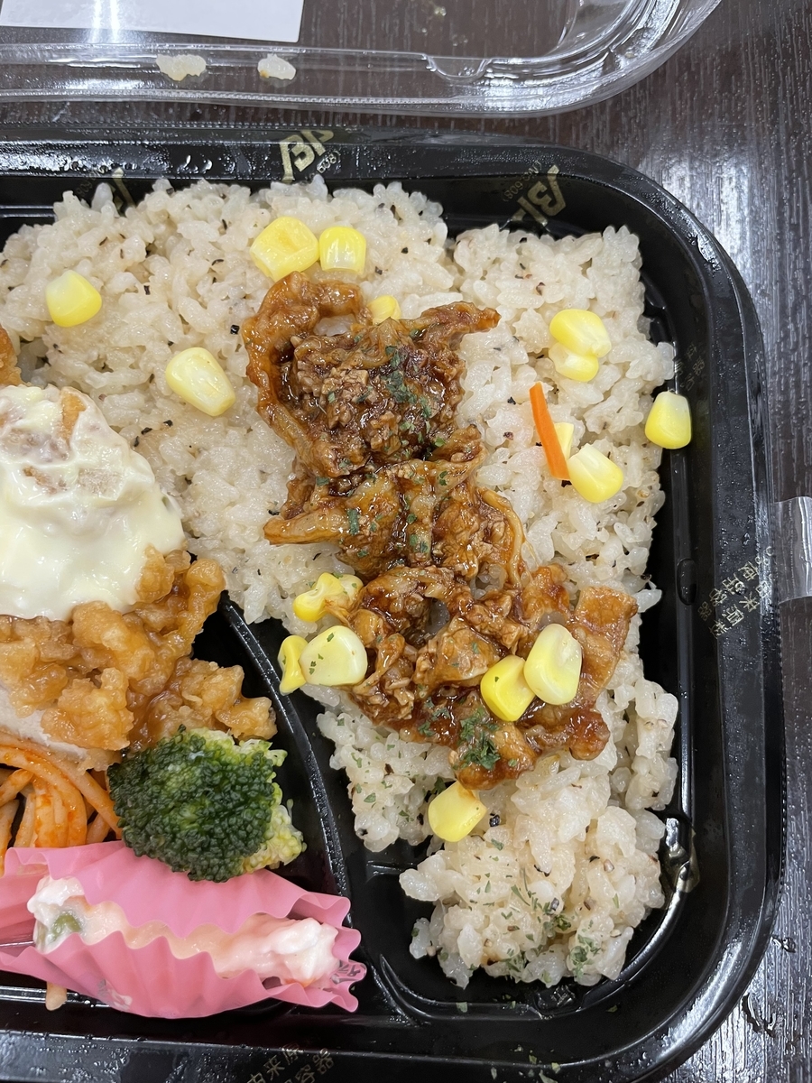 f:id:fujimotogj:20220324134219j:plain