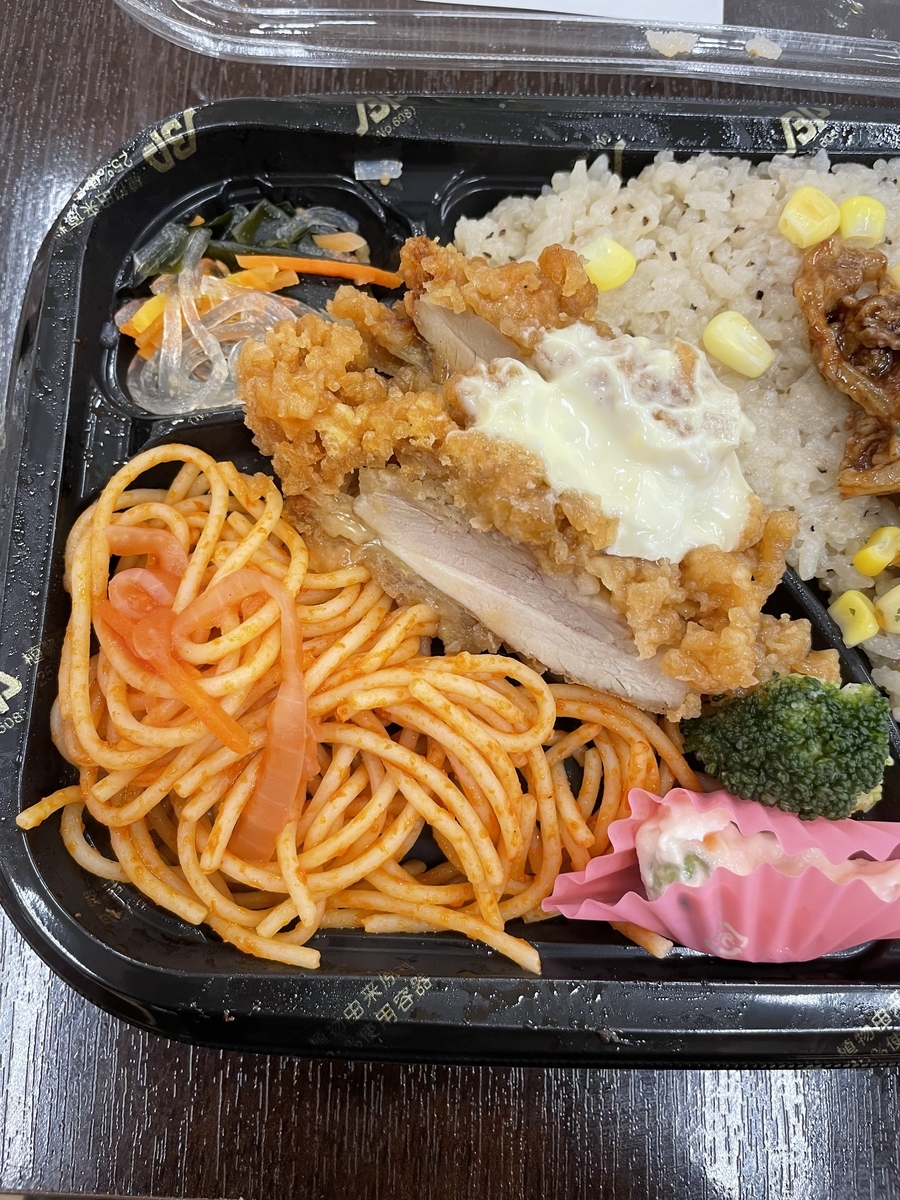 f:id:fujimotogj:20220324134511j:plain