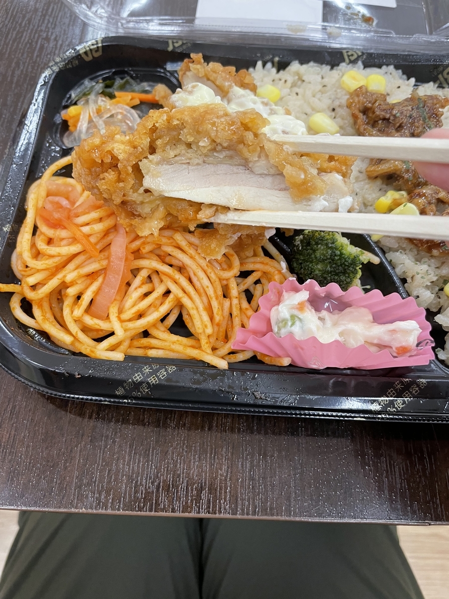 f:id:fujimotogj:20220324134530j:plain