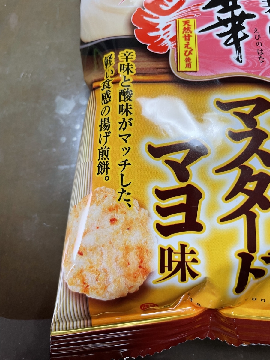 f:id:fujimotogj:20220325142805j:plain