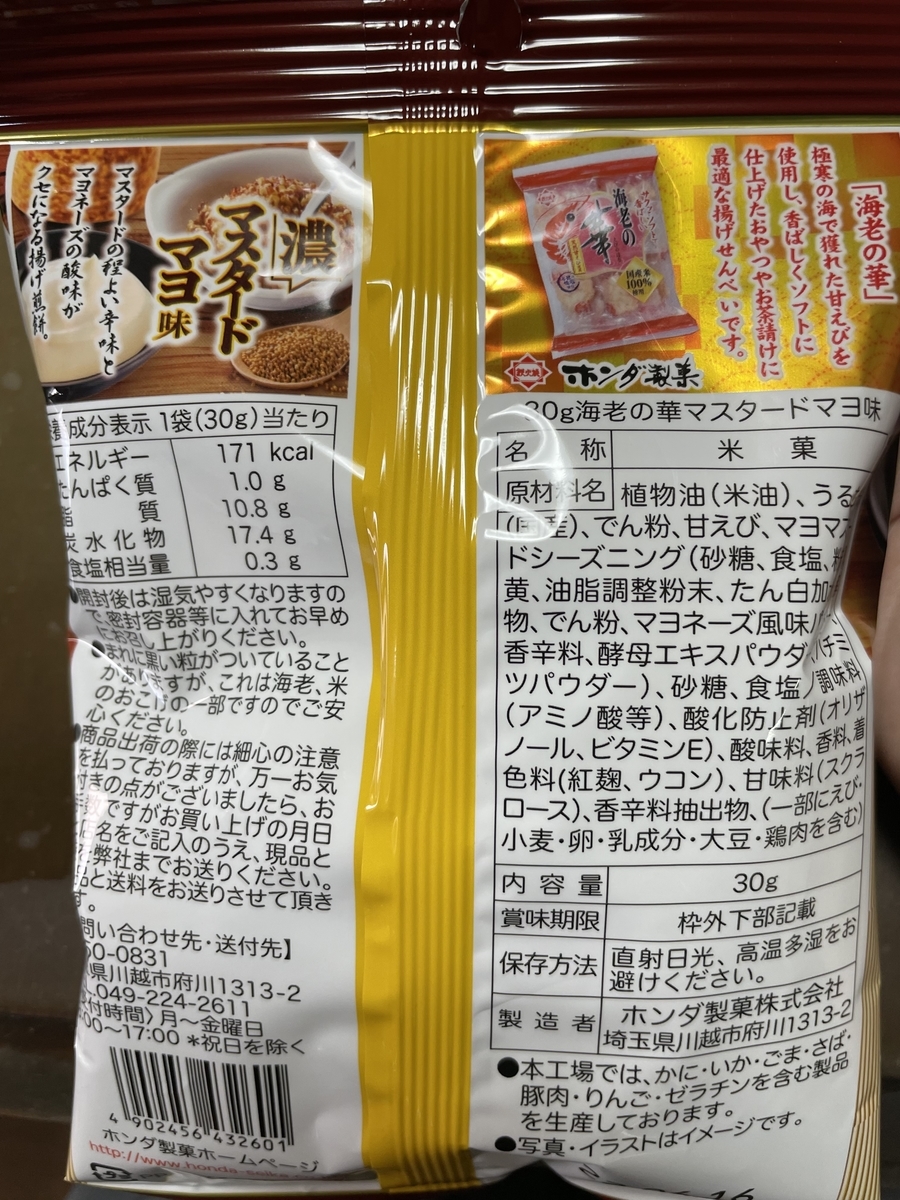 f:id:fujimotogj:20220325142855j:plain