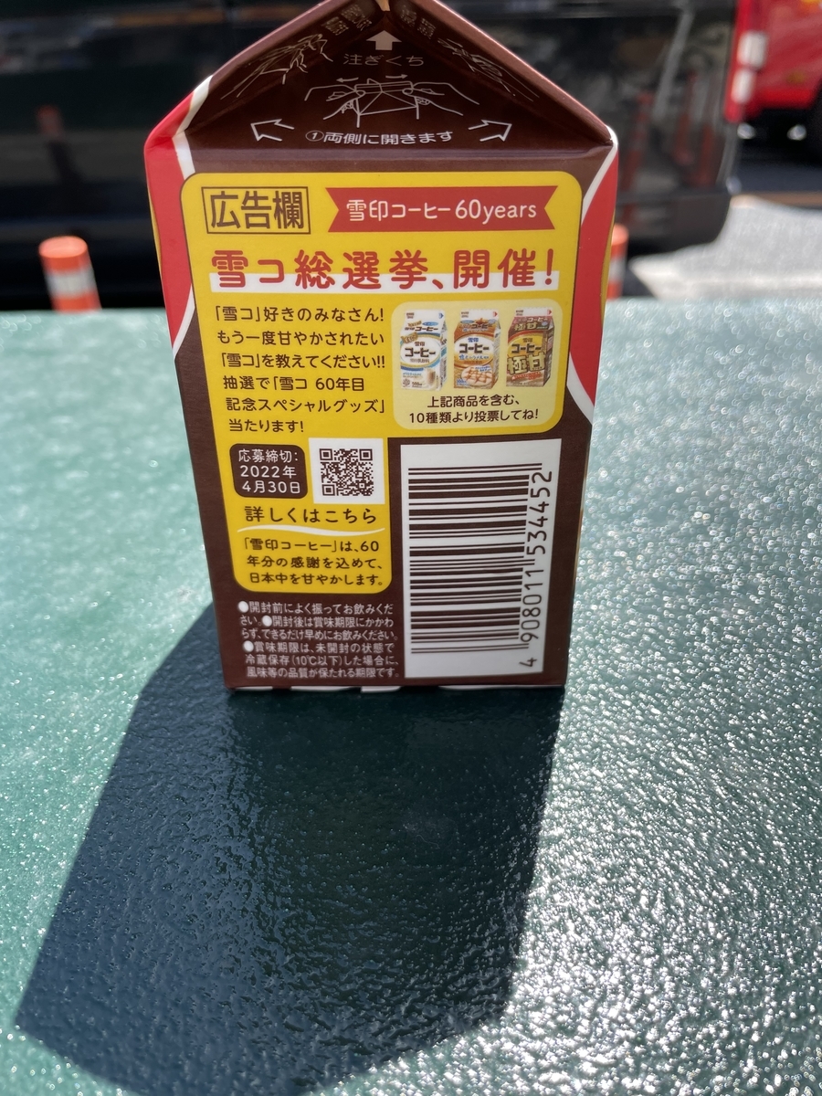 f:id:fujimotogj:20220327140706j:plain