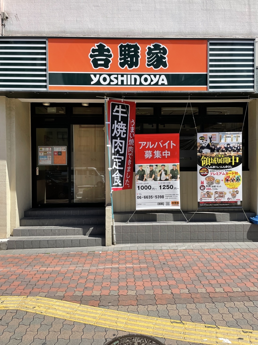 f:id:fujimotogj:20220327143704j:plain