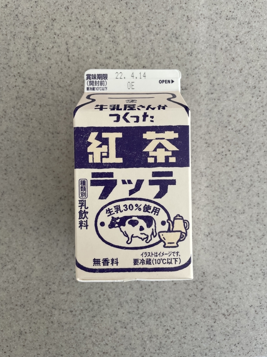 f:id:fujimotogj:20220405163606j:plain