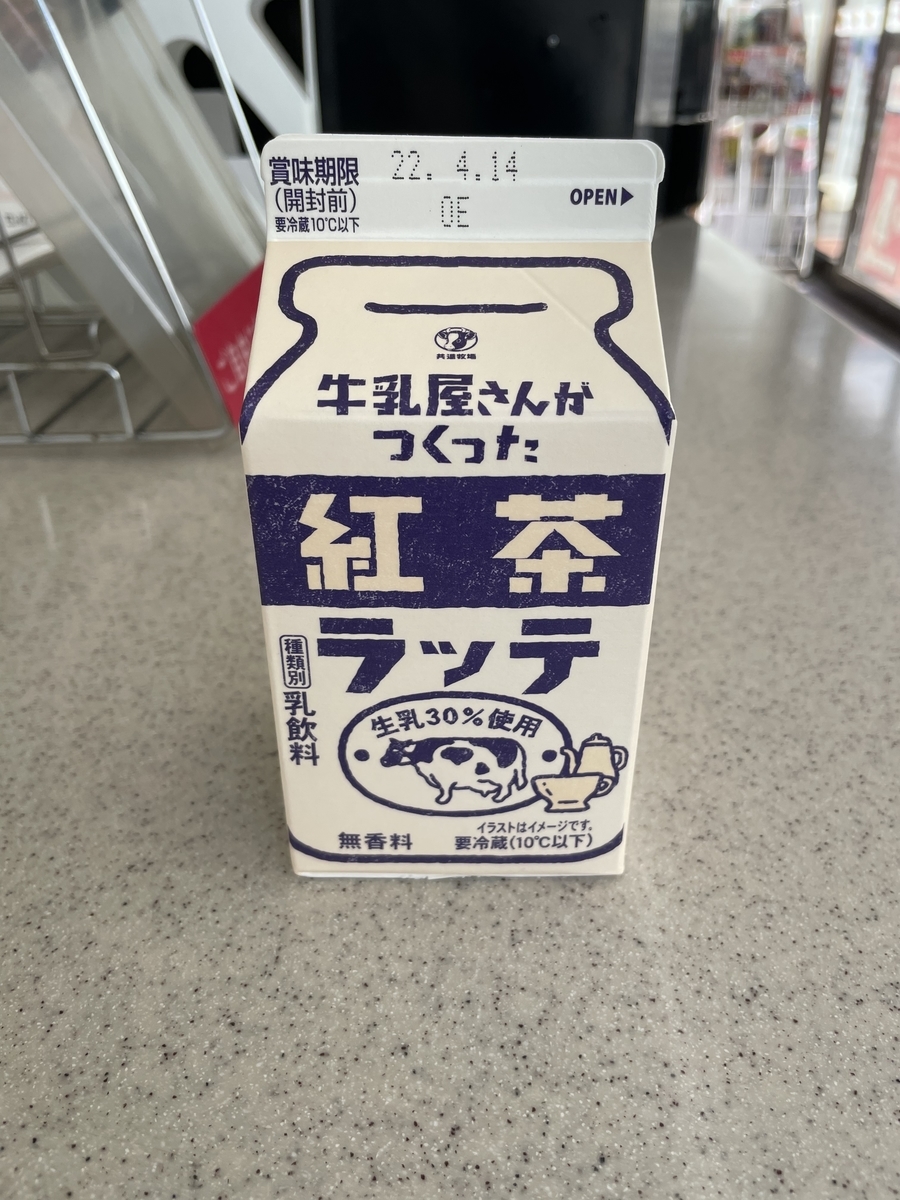 f:id:fujimotogj:20220405163624j:plain