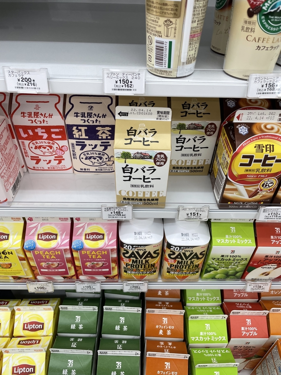 f:id:fujimotogj:20220405164122j:plain