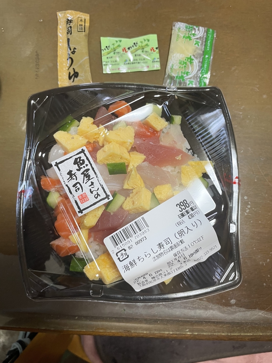 f:id:fujimotogj:20220406132142j:plain