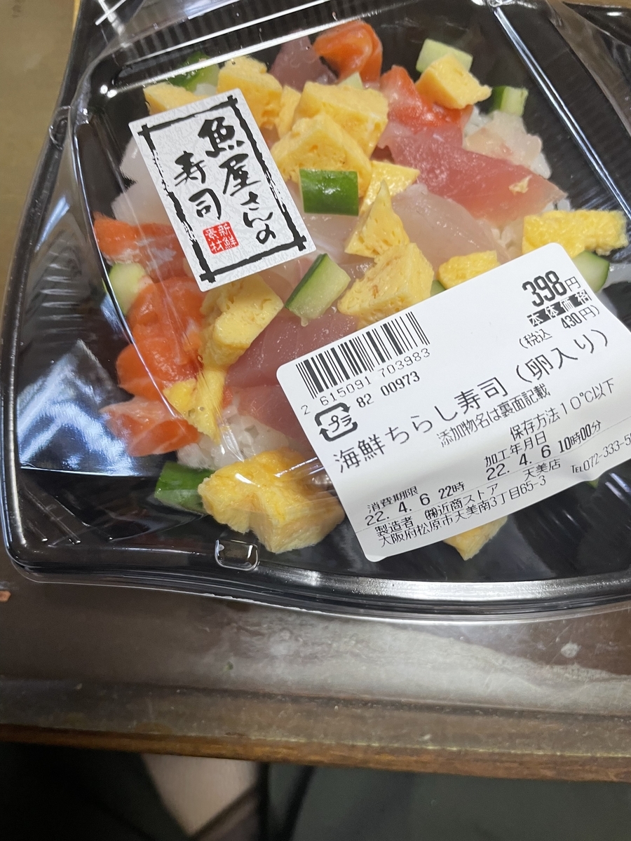 f:id:fujimotogj:20220406132327j:plain