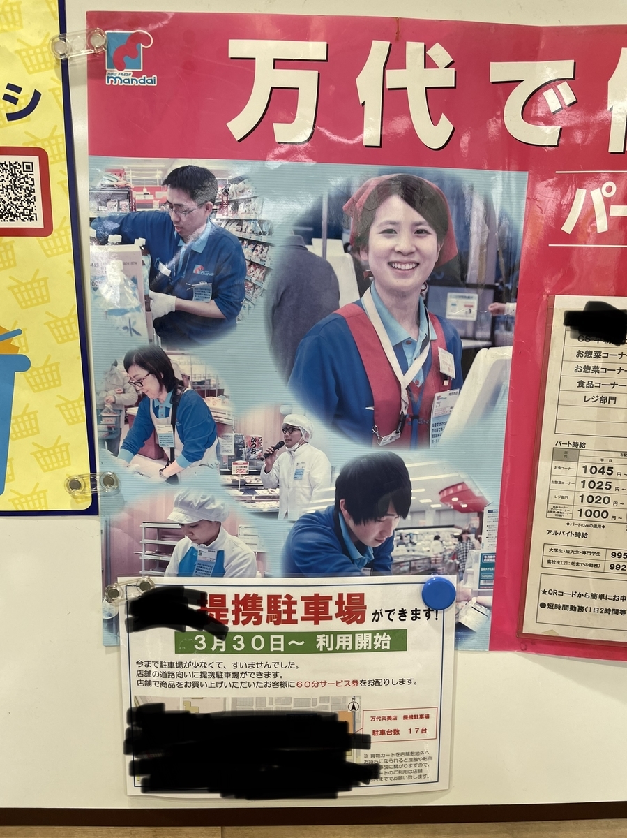 f:id:fujimotogj:20220411162216j:plain